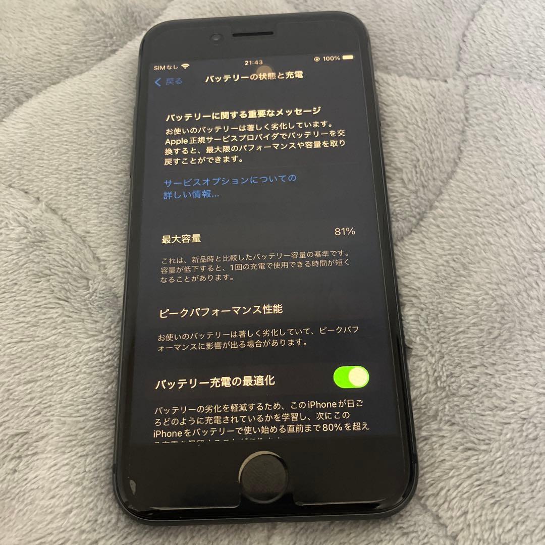 iPhone8 64GB SIMフリー ブラック 本体のみ