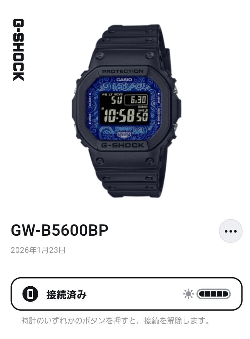 CASIO G-SHOCK GW-B5600-BP モバイルリンク電波ソーラー