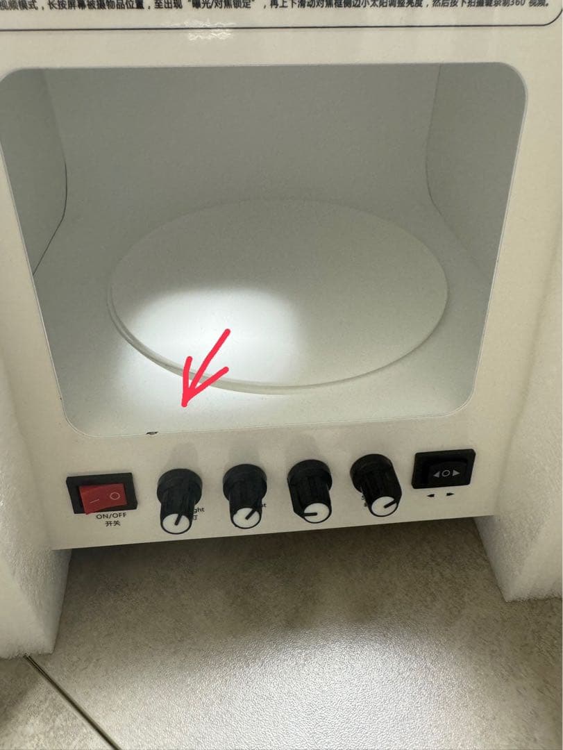 ジュエリー撮影ボックス