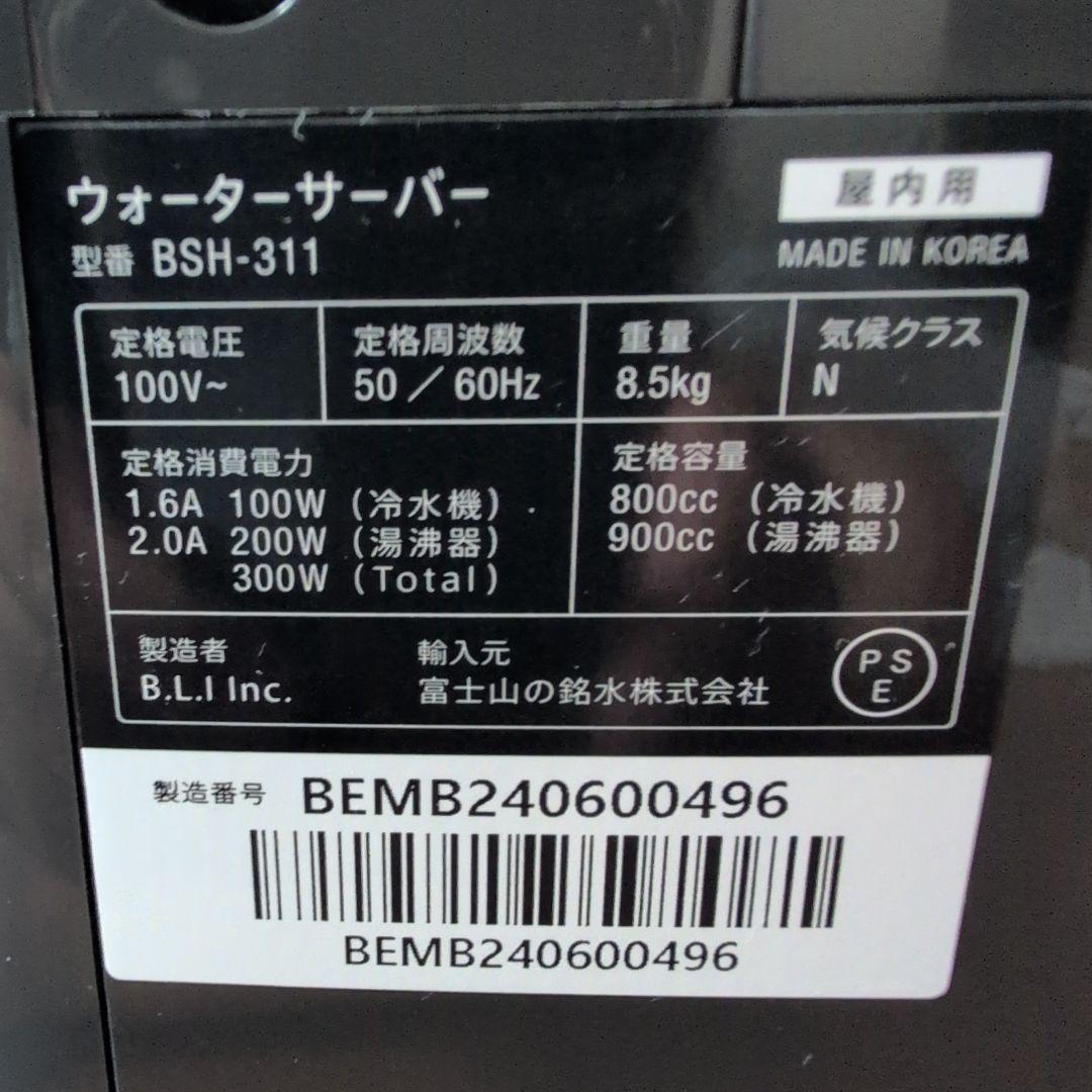 ゆかり　mini every ブラック浄水器