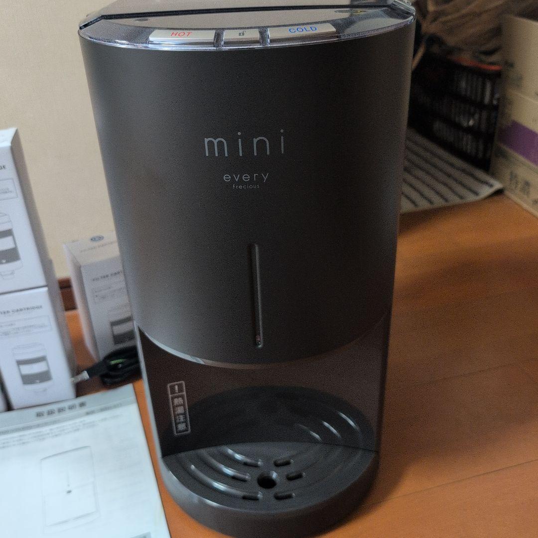 ゆかり　mini every ブラック浄水器