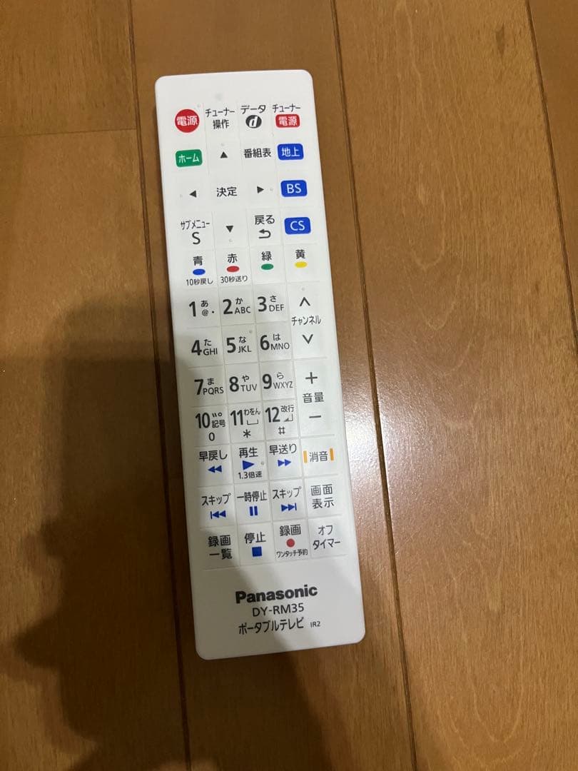 パナソニック　プライベートビエラUN-15LD12H-A(検査済み再生品)