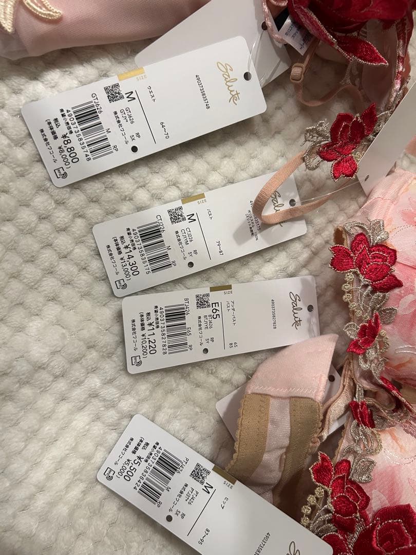 新品未使用 サルート 26group 4点セット E65