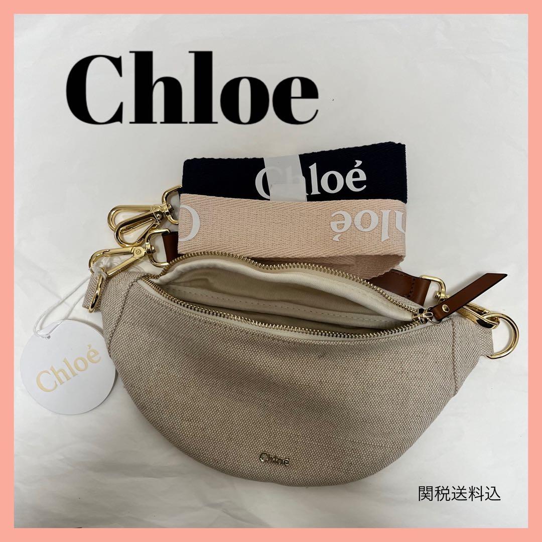 ✴︎新品✴︎Chloé Kids✴︎キャンバス製ショルダーバッグ