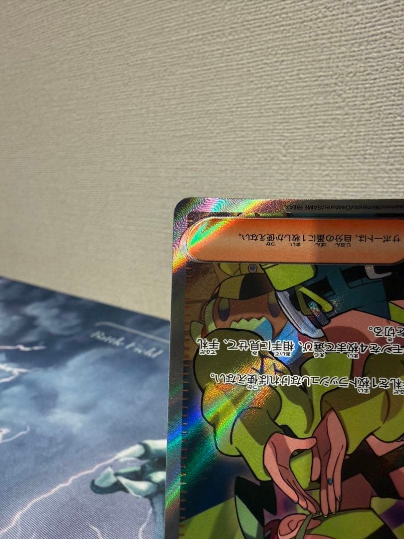 ポケモンカード　カナリィ　SAR & SR セット