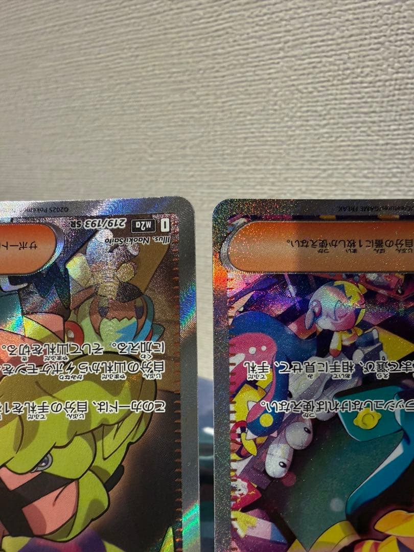 ポケモンカード　カナリィ　SAR & SR セット