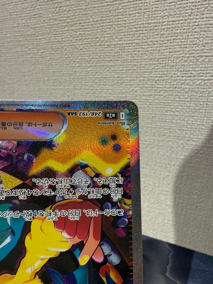 ポケモンカード　カナリィ　SAR & SR セット