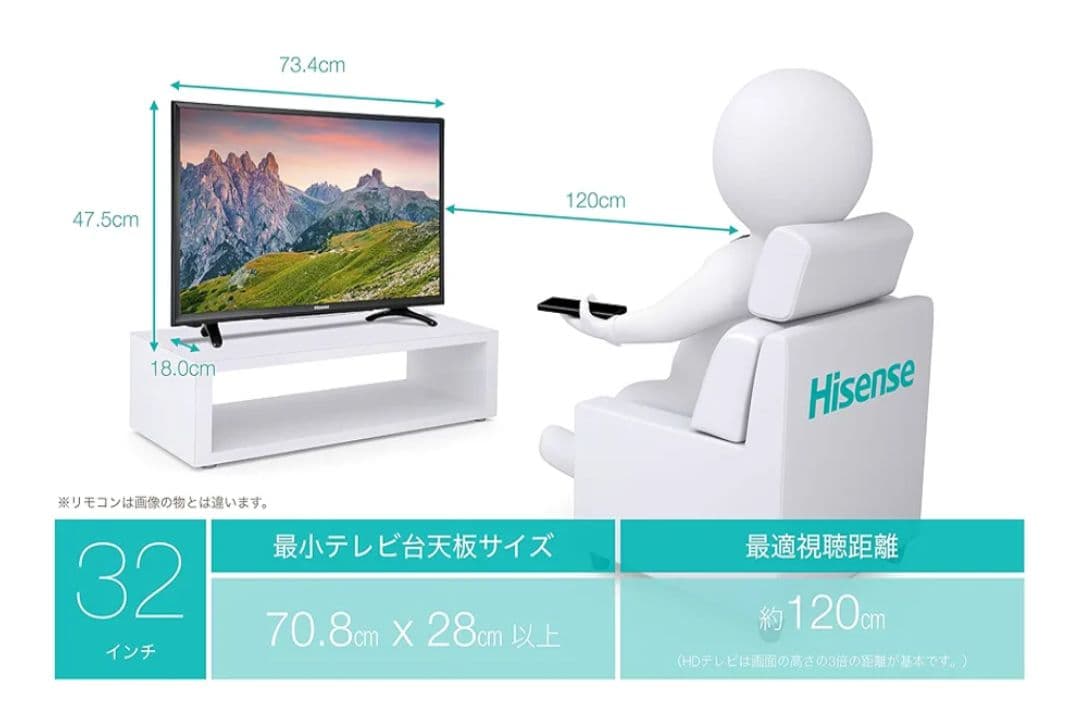 【 超美品】Hisense 32型ハイビジョンLED液晶テレビHDD1TB付き