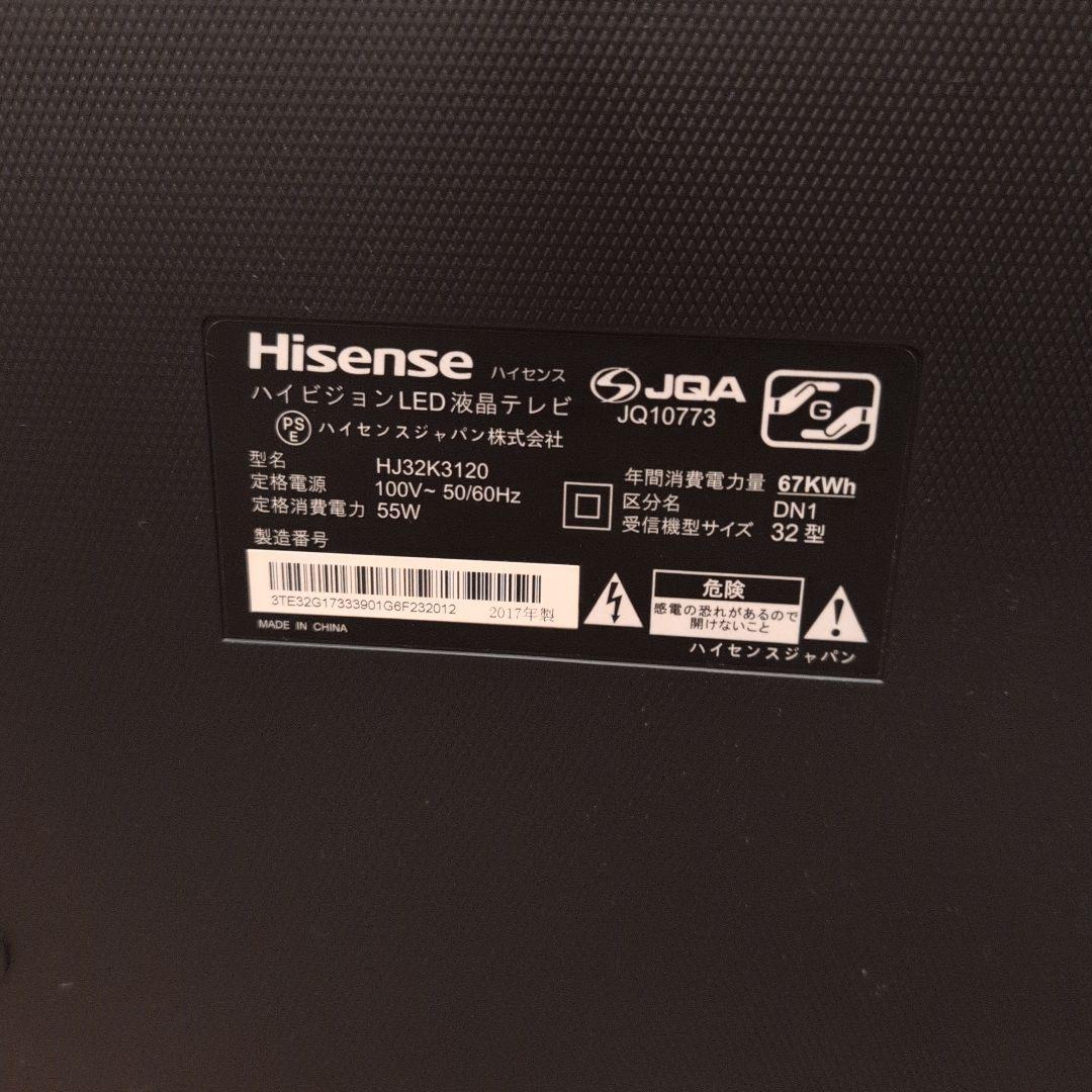 【 超美品】Hisense 32型ハイビジョンLED液晶テレビHDD1TB付き