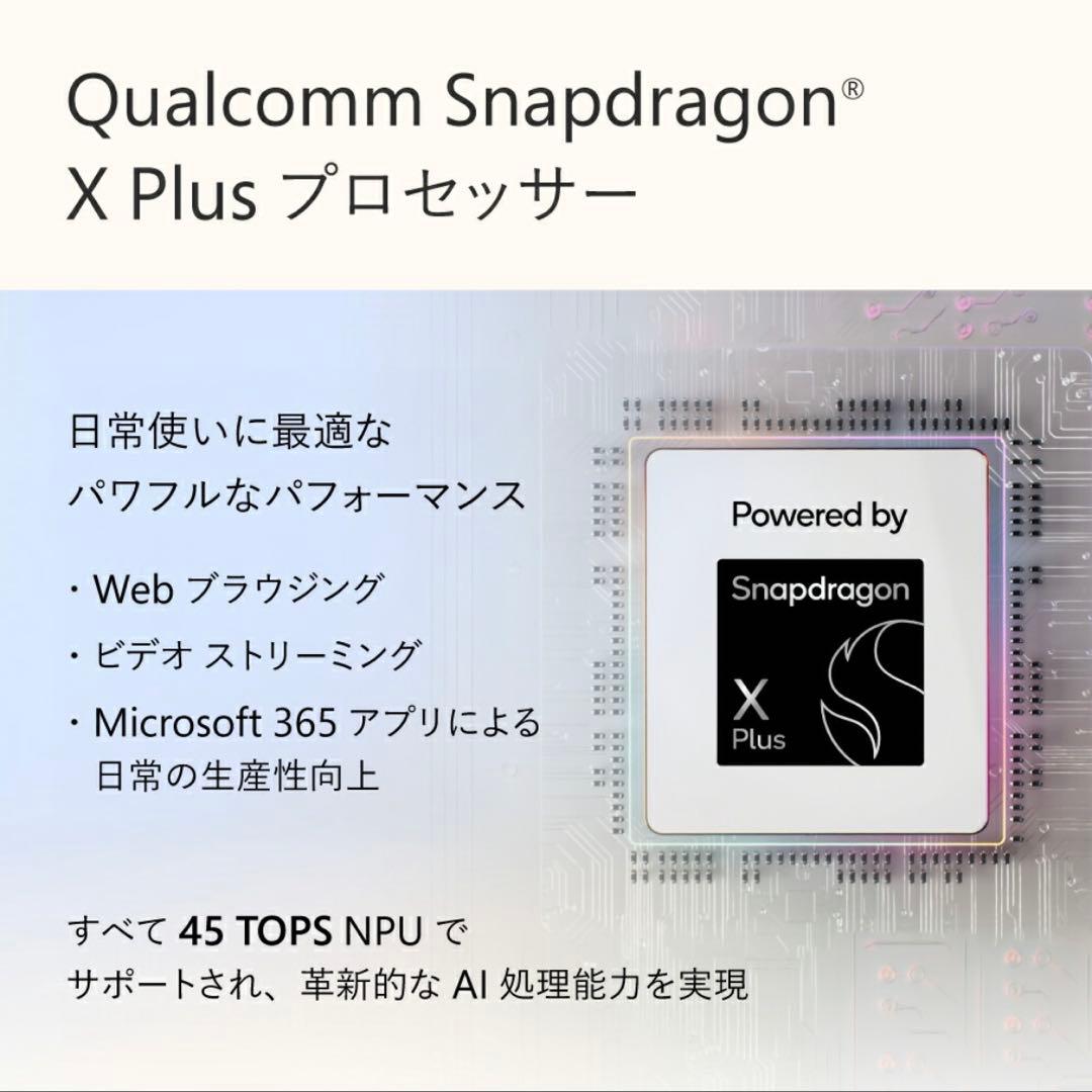 Microsoft EP2-30351 Surface Laptop 13型