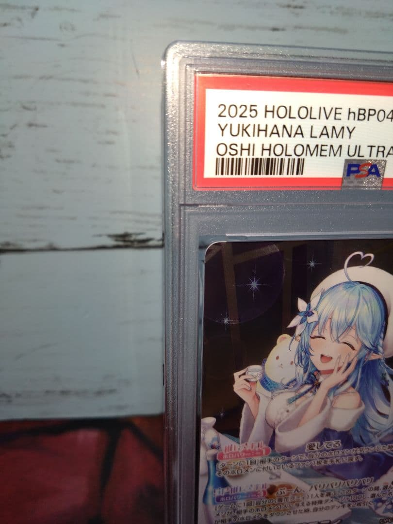 【世界に5枚】 PSA10 雪花 ラミィ OUR ワンオーナー ホロライブ