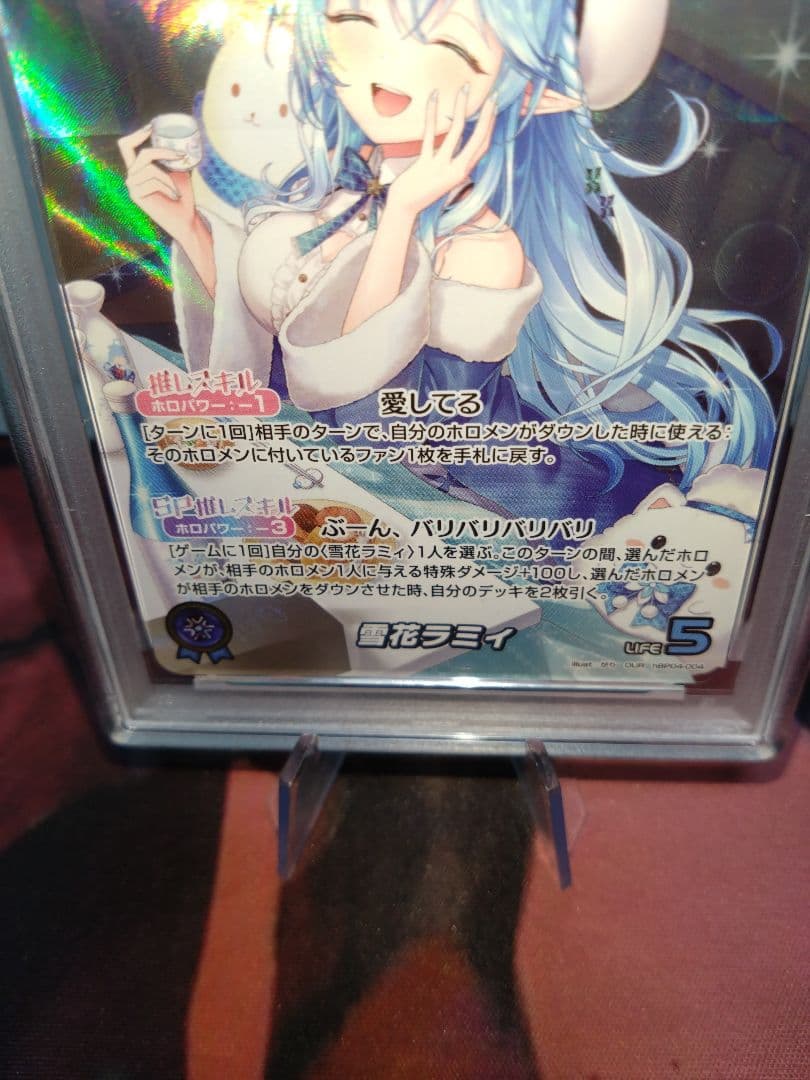 【世界に5枚】 PSA10 雪花 ラミィ OUR ワンオーナー ホロライブ