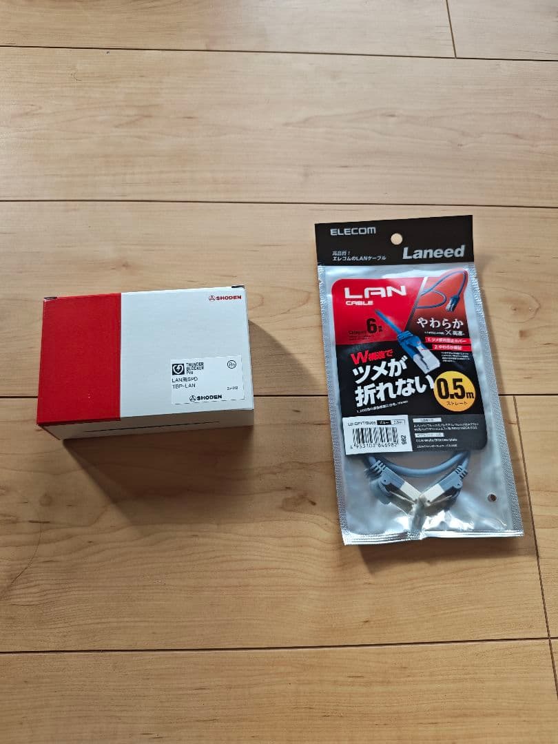 わらびおか様　サンダーブロック