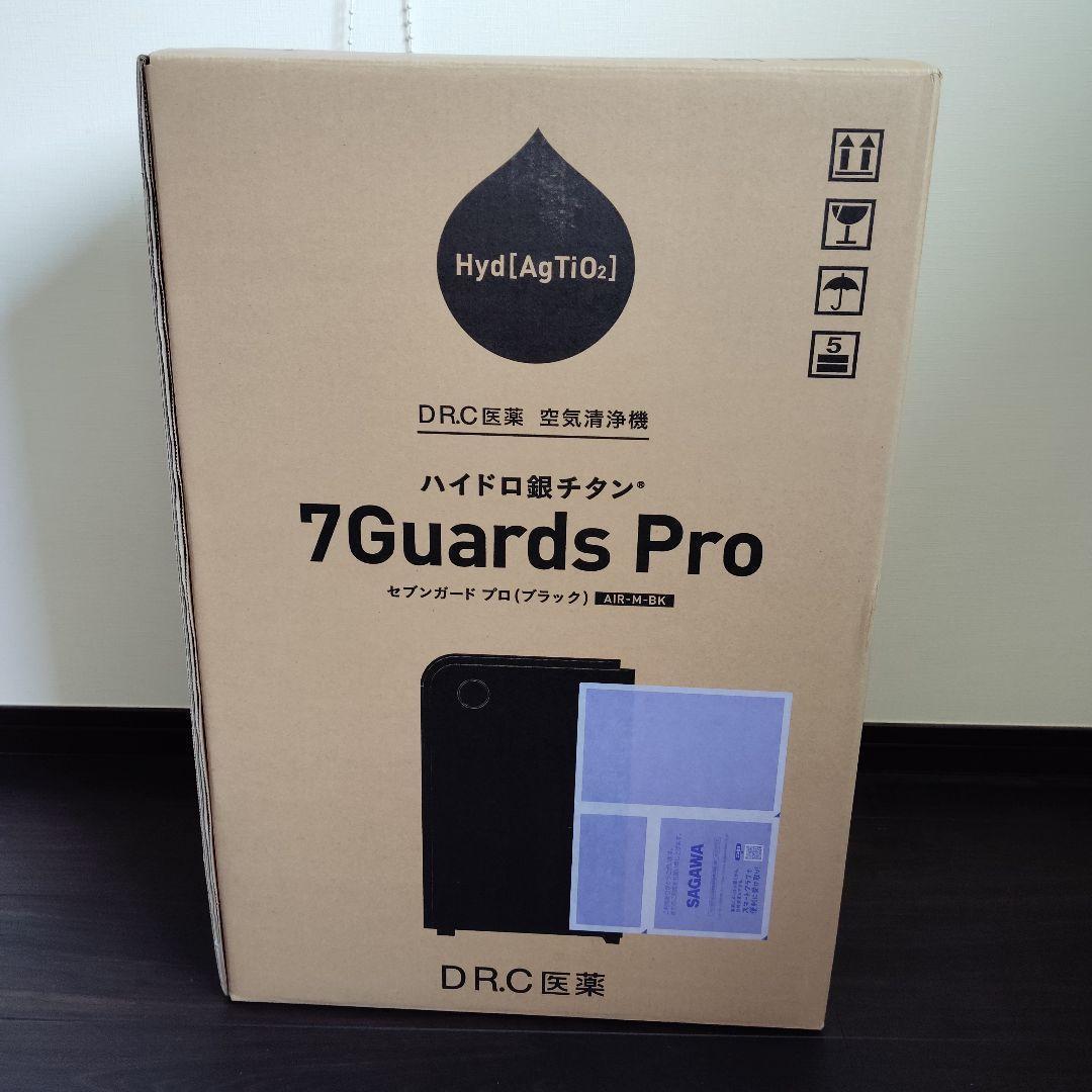 花粉対応‼️新品未使用⭐️空気清浄機 医療用 ハイドロ銀チタン