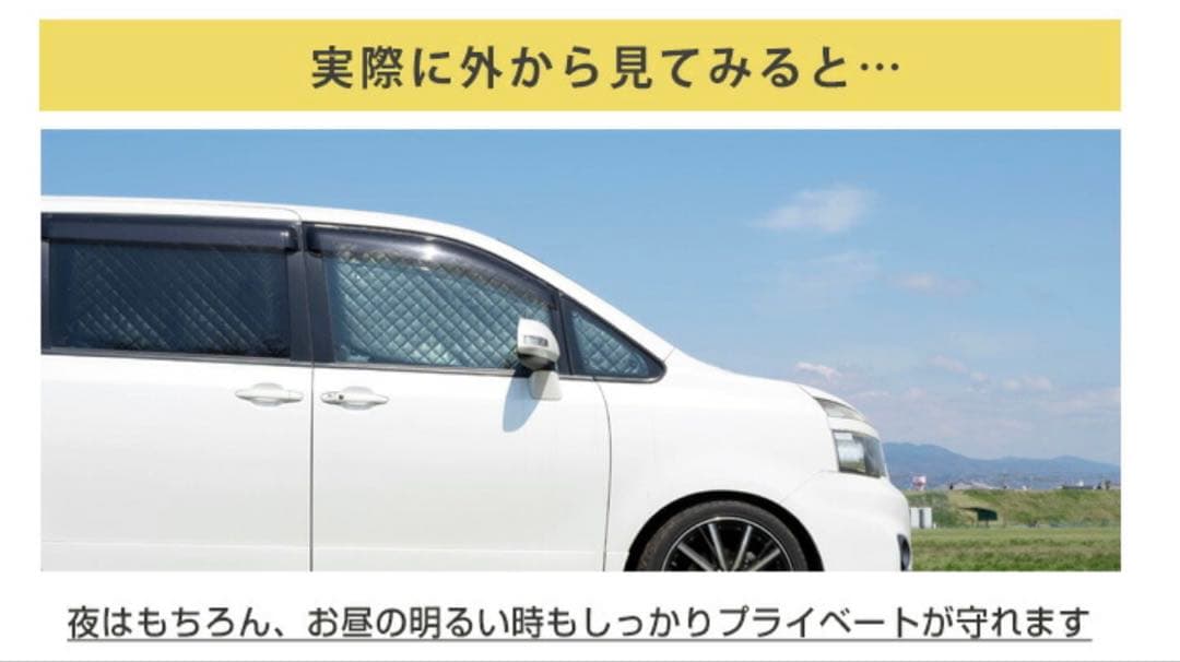 ノア 90系 専用 サンシェード カーテン カーシェード ブラック 前後セット