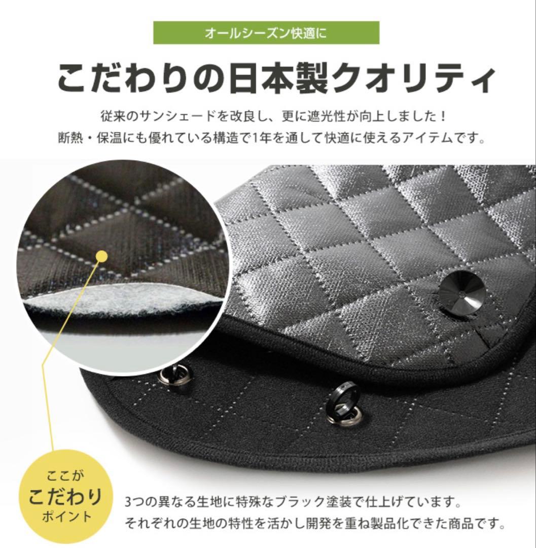 ノア 90系 専用 サンシェード カーテン カーシェード ブラック 前後セット