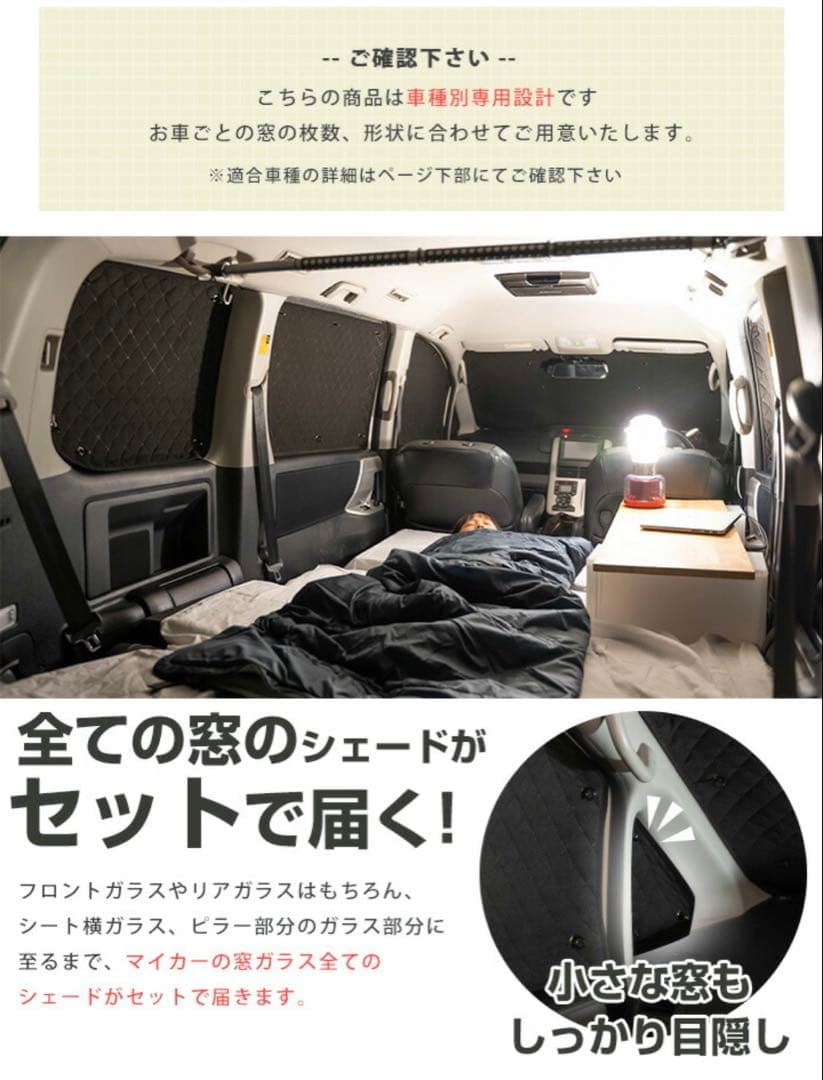 ノア 90系 専用 サンシェード カーテン カーシェード ブラック 前後セット