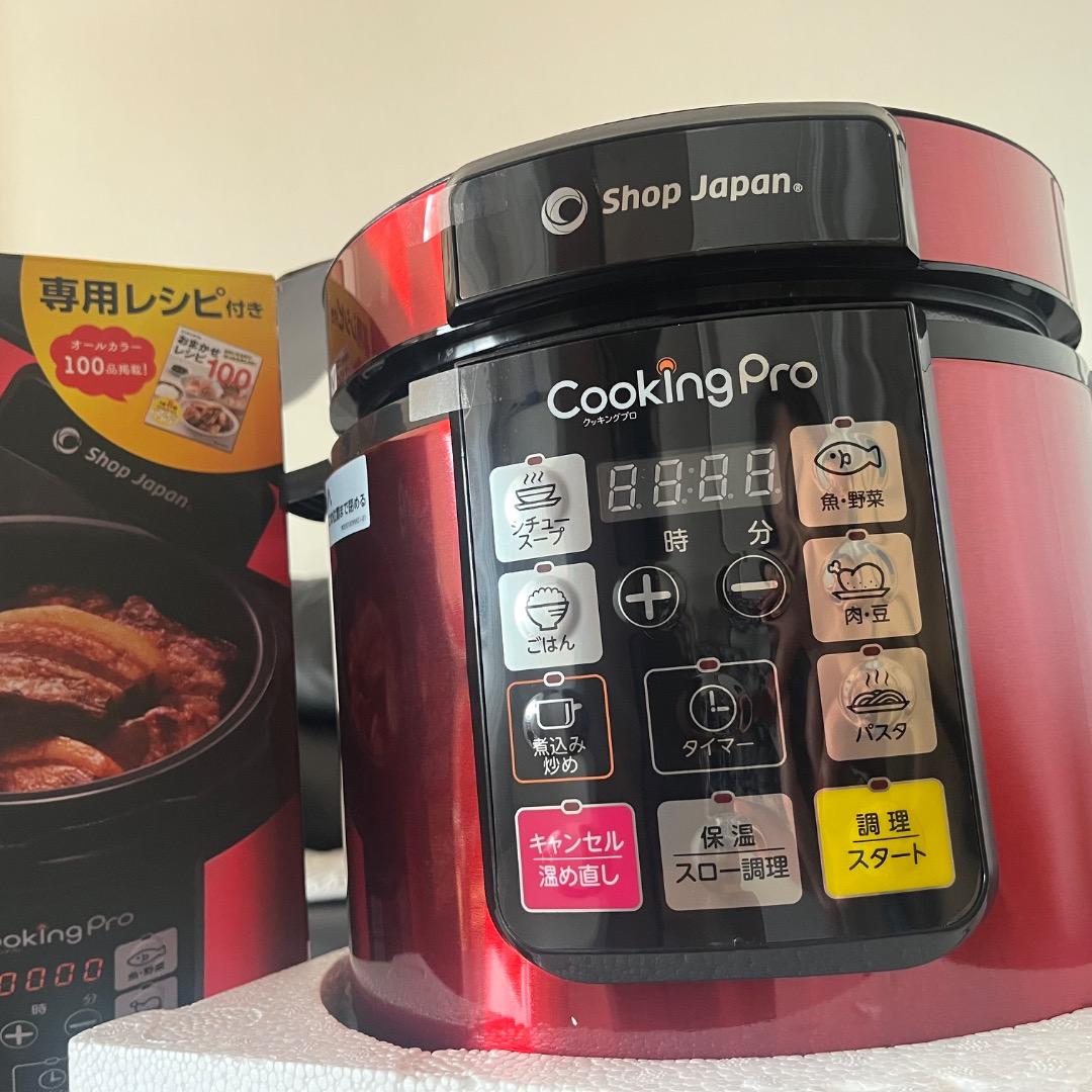 新品未使用　SHOP JAPAN クッキングプロ　CKP01RED