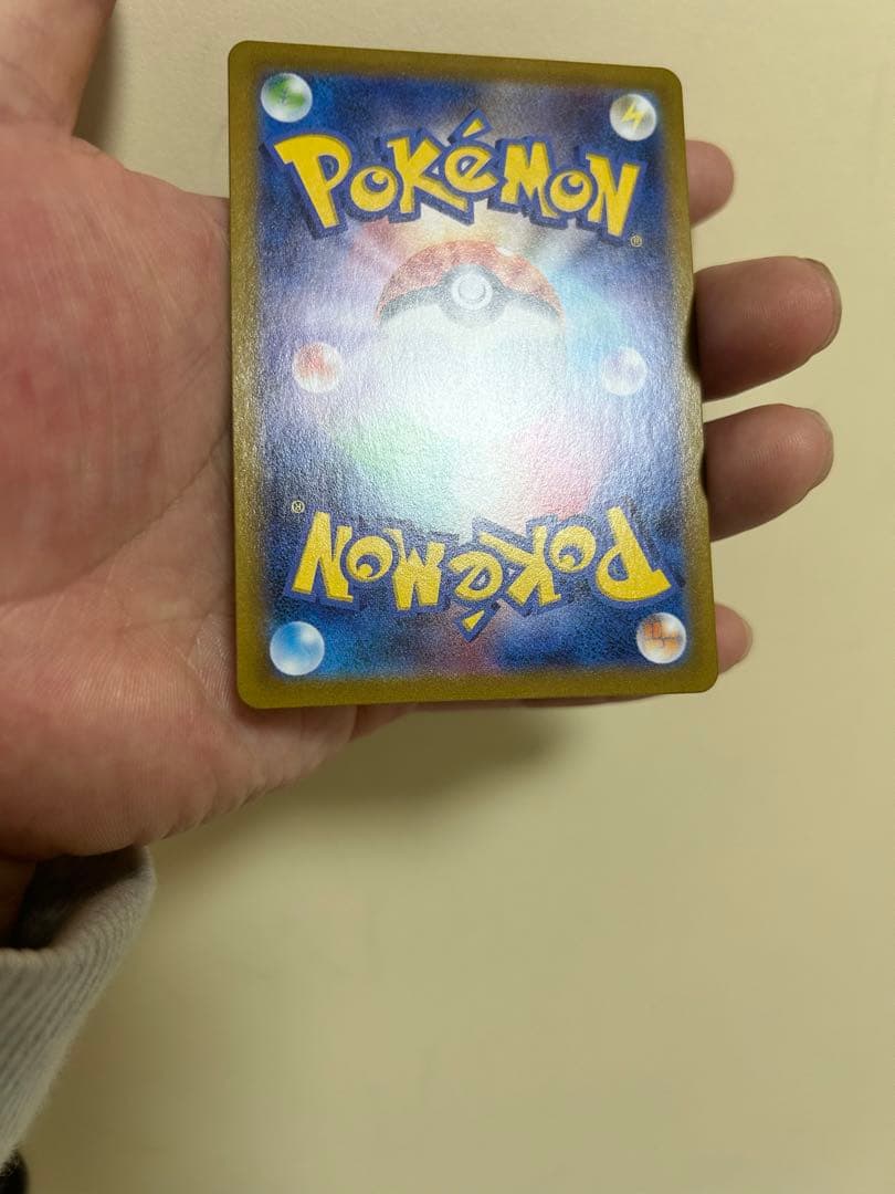 ピカチュウVMAX UR S8b VMAXクライマックス 279/184