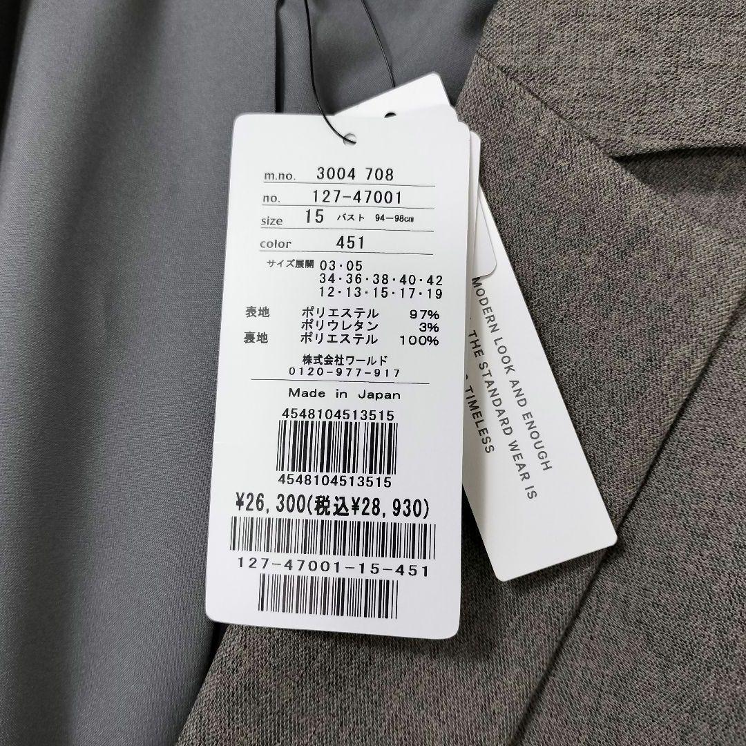 2024モデル 新品タグ付き 大きいサイズ スーツセットアップ INDIVI