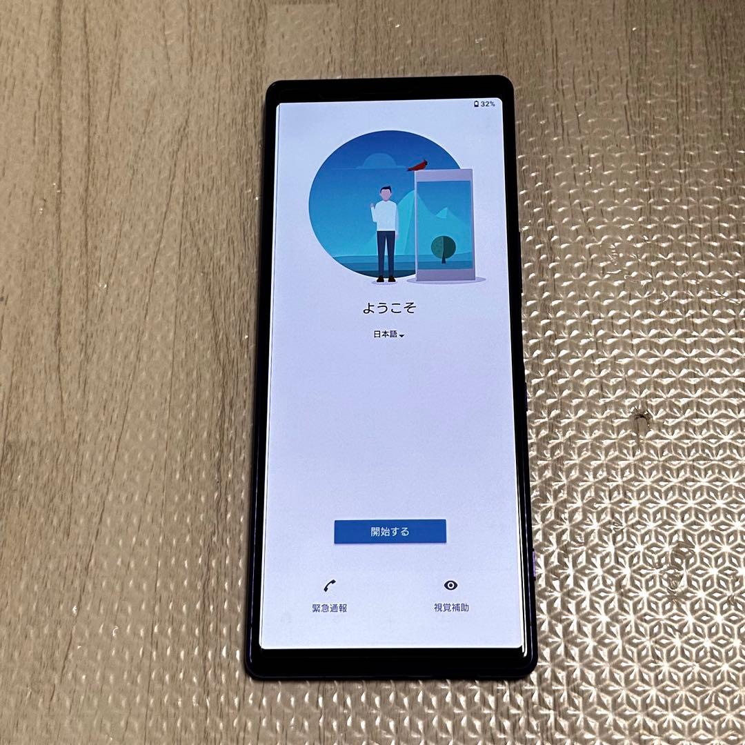 SONY Xperia1 SOV40 SIMロック解除済