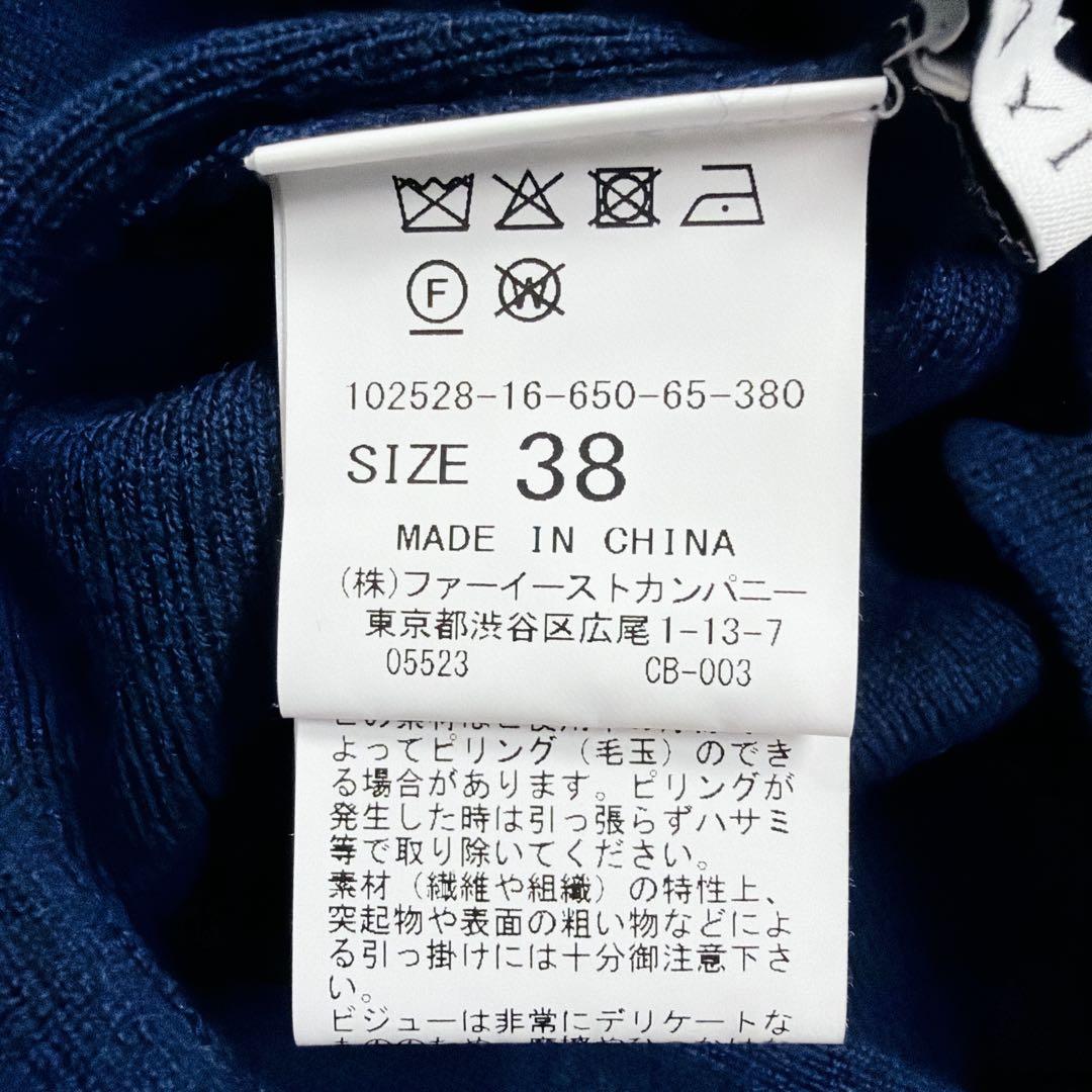 現行 25AW アナイ ステップビジュー ニット 38 紺 定価3.3万 卒業式