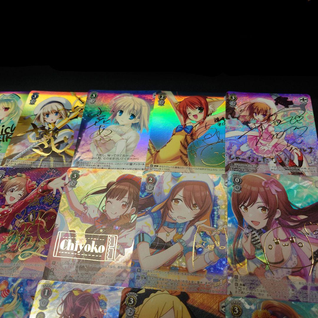 ヴァイスシュヴァルツ SP等サイン 25枚 まとめ売り