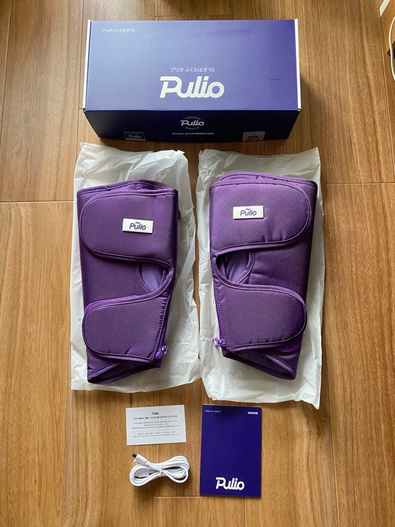 ベルルン【美品】Pulio ふくらはぎマッサージ器 V2