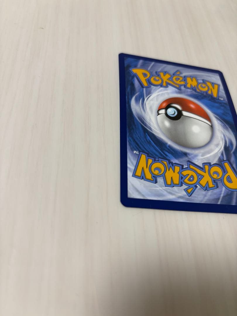 ゲッコウガex P [SVP EN 132]【英語版】 Greninja