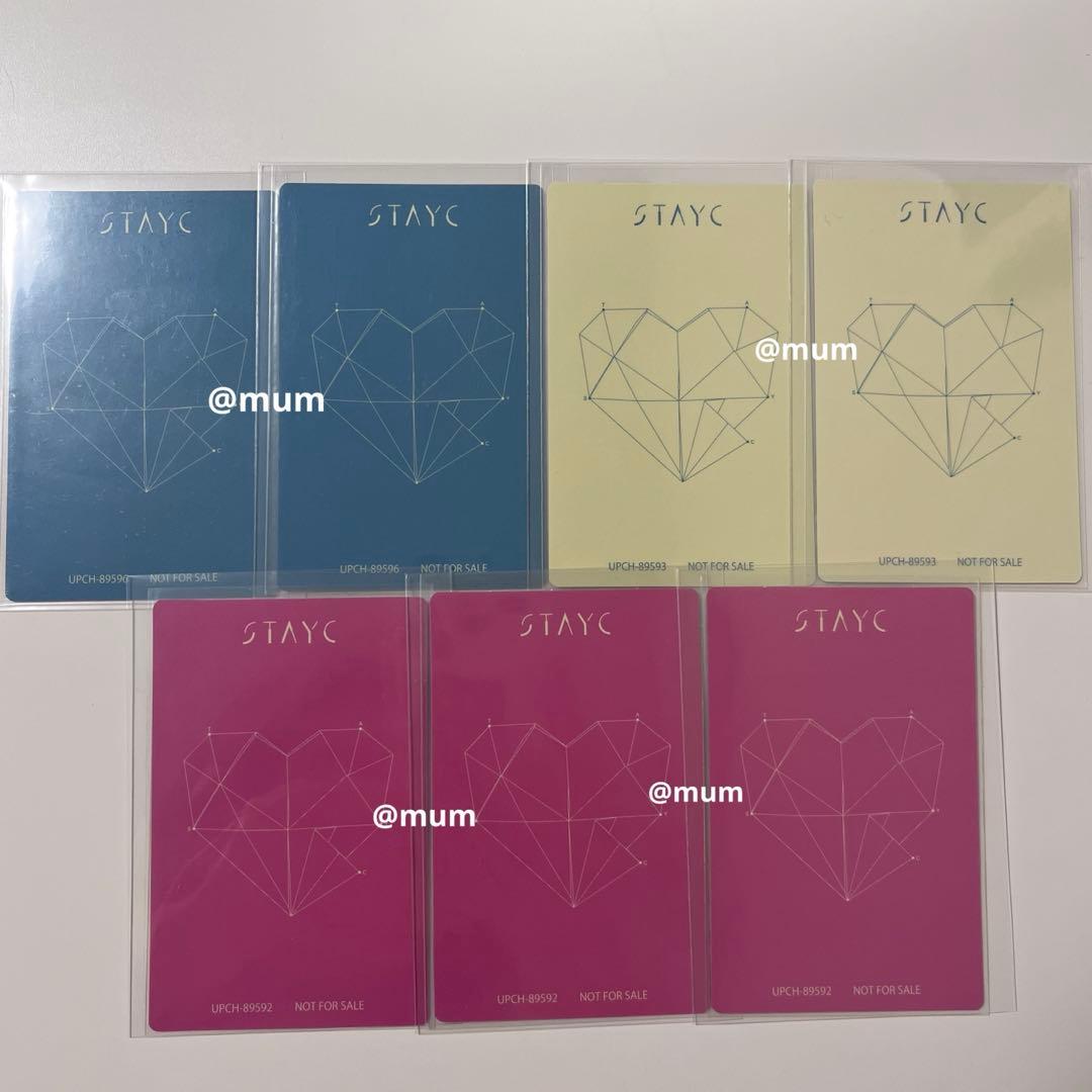 stayc tell me now GPT jp アルバム アイサ トレカ