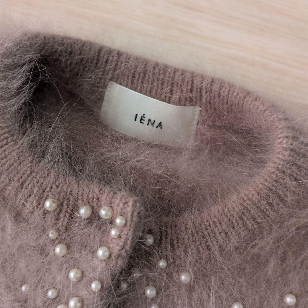 イエナ IENA アンゴラコンパールビーズ刺繍カーディガン