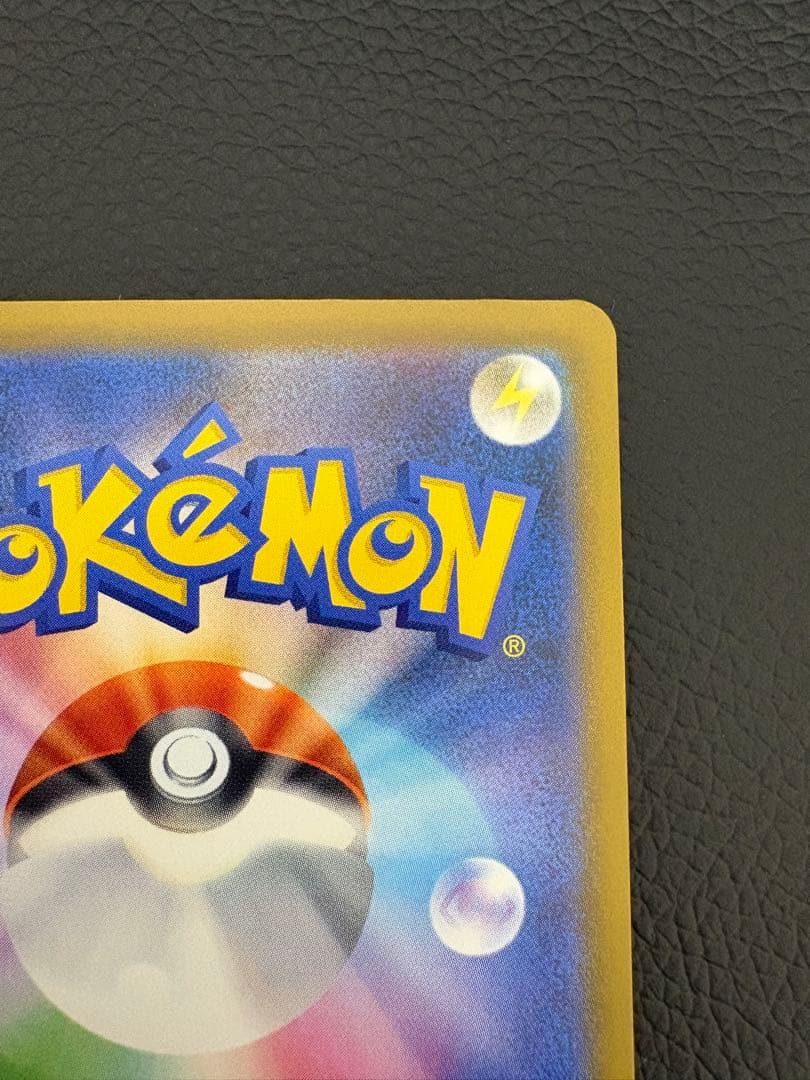 ロケット団のミュウツーex SAR メガドリームex