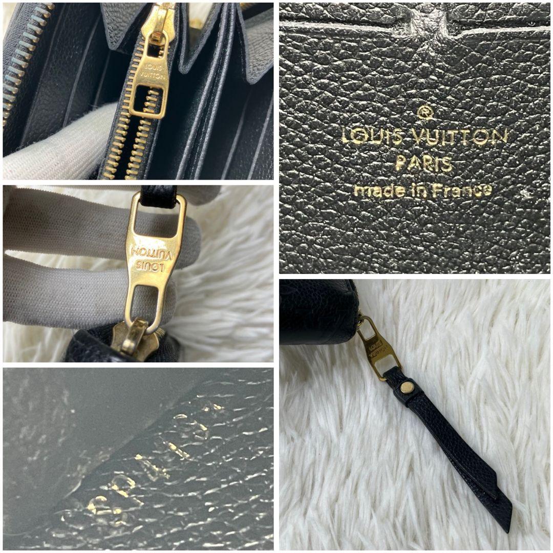 ルイヴィトン アンプラント ジッピーウォレット 長財布