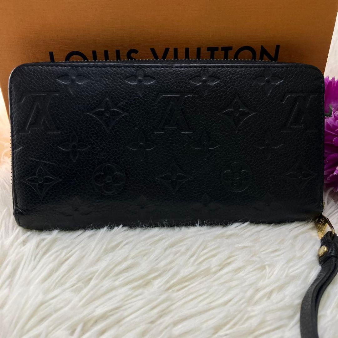 ルイヴィトン アンプラント ジッピーウォレット 長財布