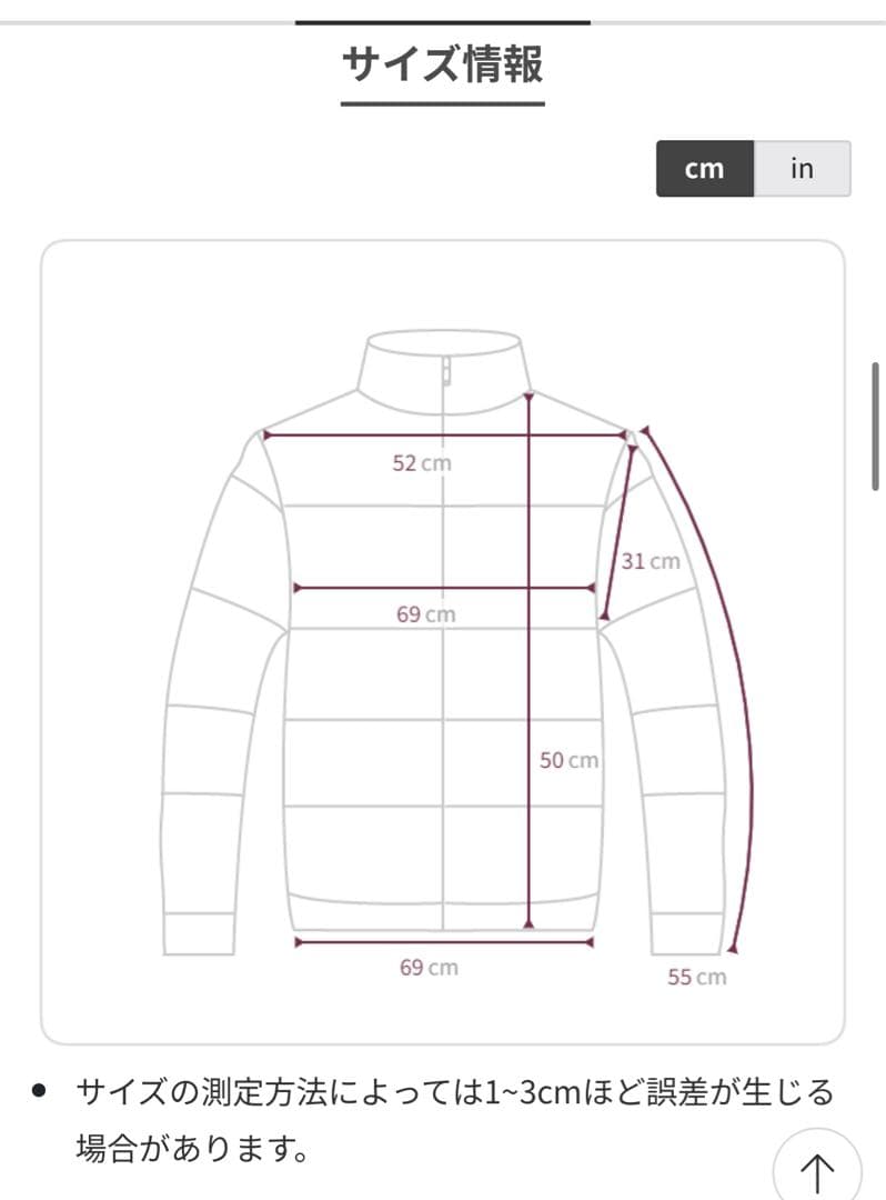 ジャケット・アウター Thebarnnet Velvet  Puffer Jacket