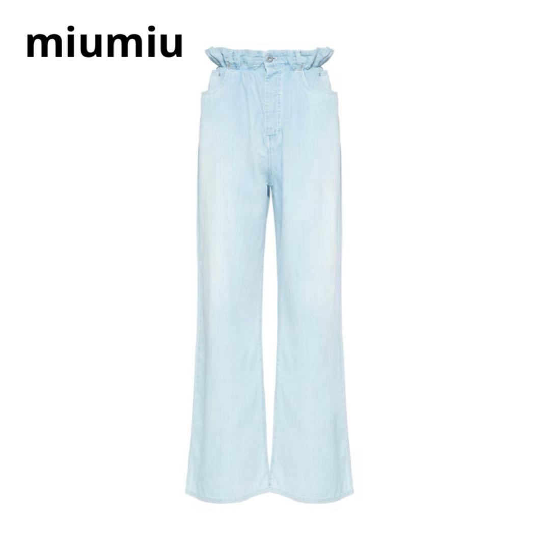 【新品未使用】 25ss miumiu ワイドデニムパンツ 26