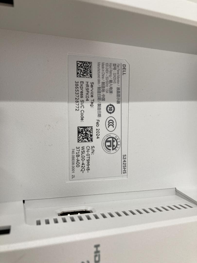 あ*】様 Dell ハイスペック 23.8インチ ホワイトモニター