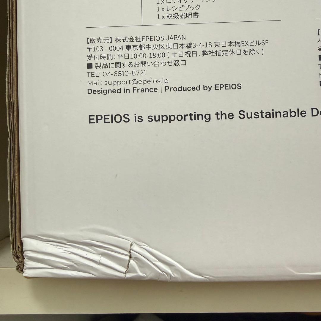 EPEIOS スマートノンフライオーブン Chef