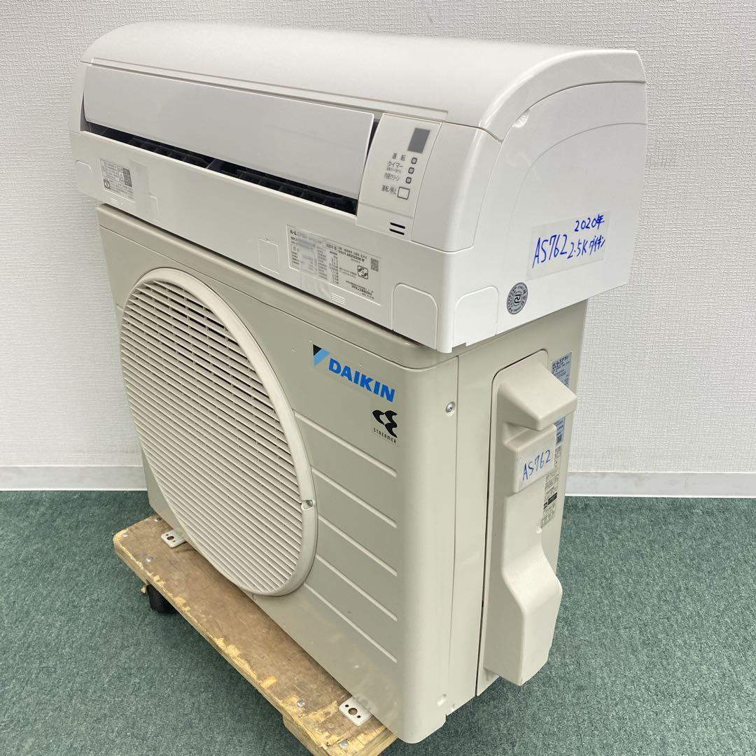 送料無料＊エアコン ダイキン 2020年製 8畳 本体＊大阪 AS762