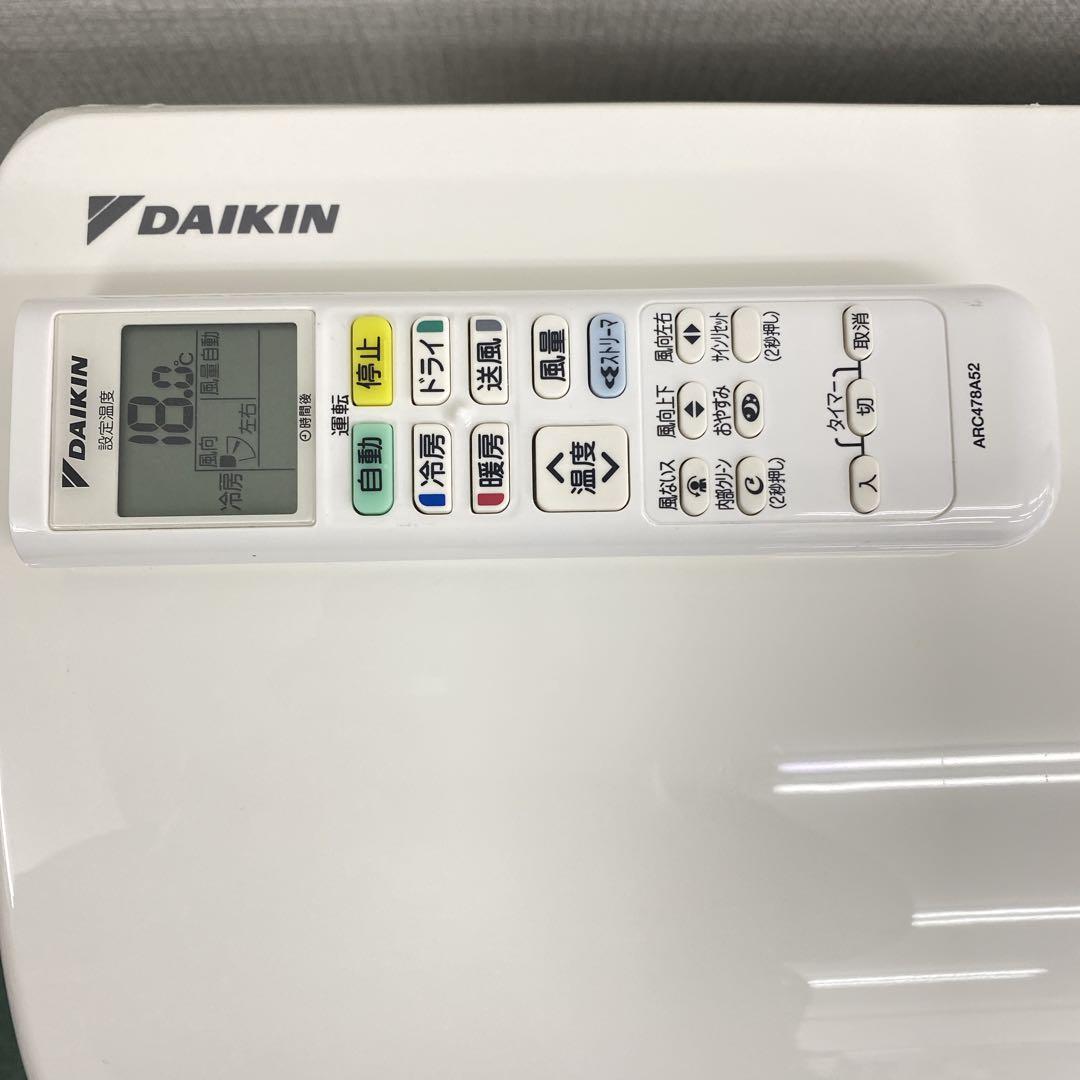 送料無料＊エアコン ダイキン 2020年製 8畳 本体＊大阪 AS762