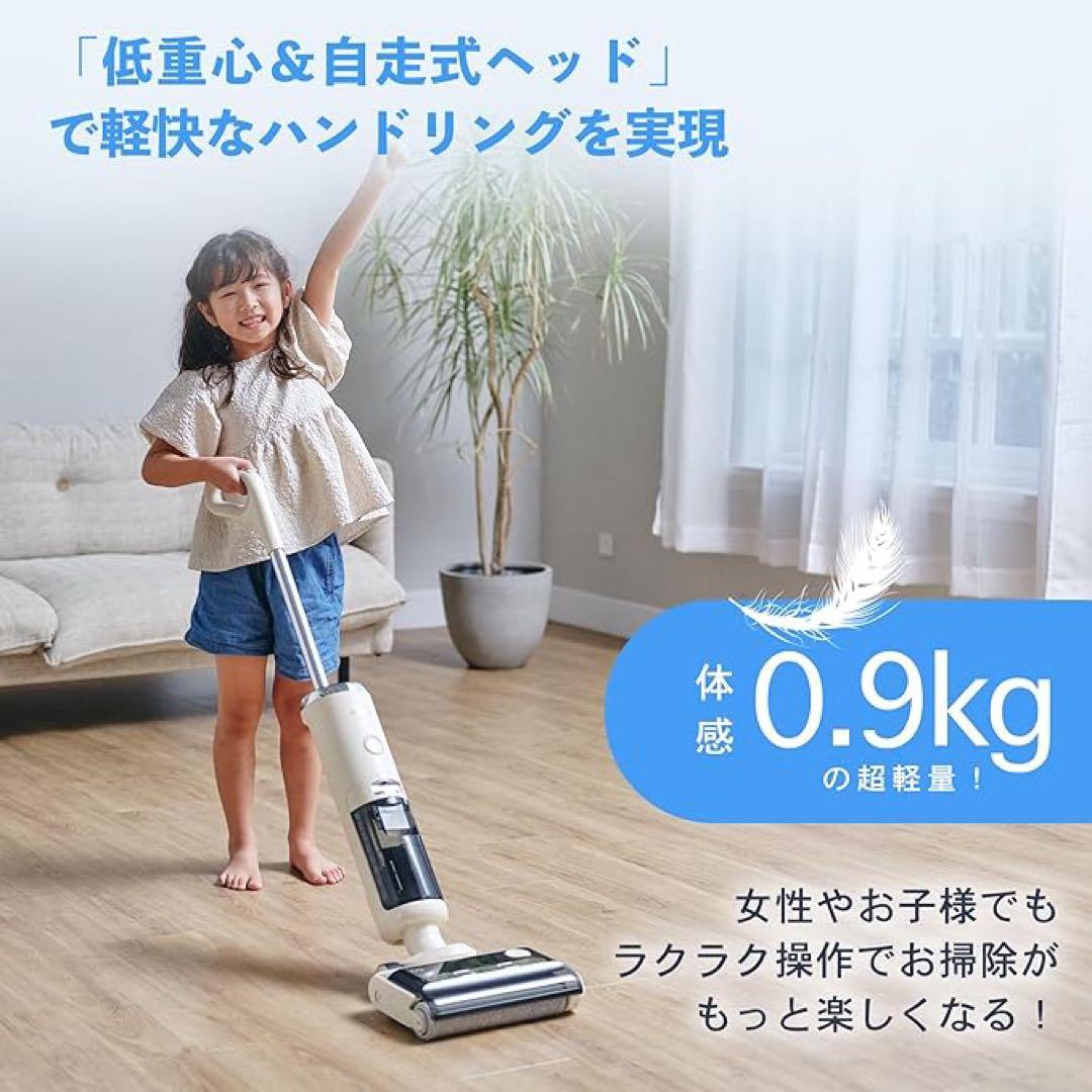 【新品未使用】AquaX ミンドーアクアエックス 水拭き掃除機 クリーム