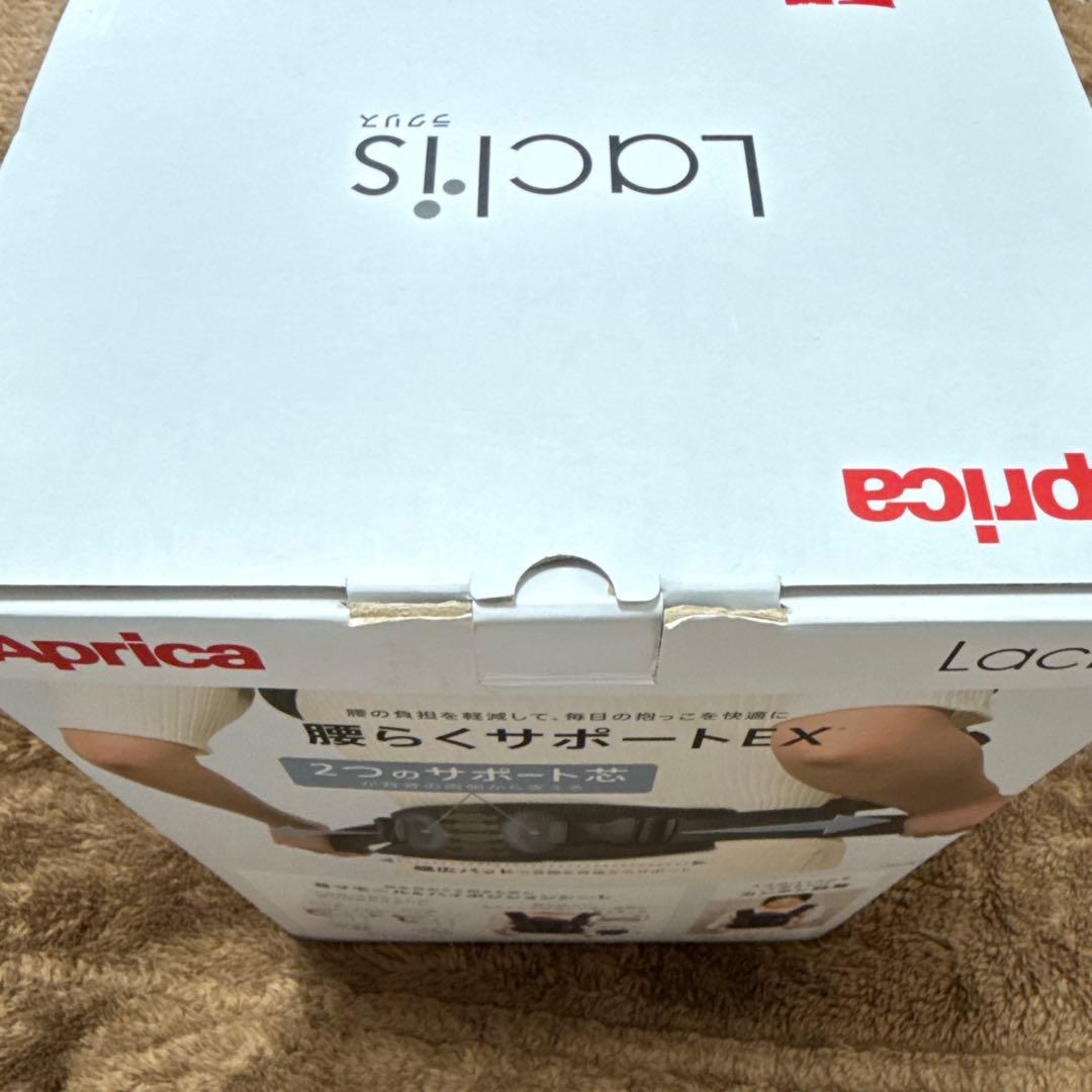 アップリカ ラクリス 抱っこ紐 ブラック