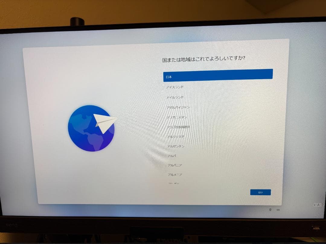 静音横置PC[Core i3-8350K / 16GB / 500GB]