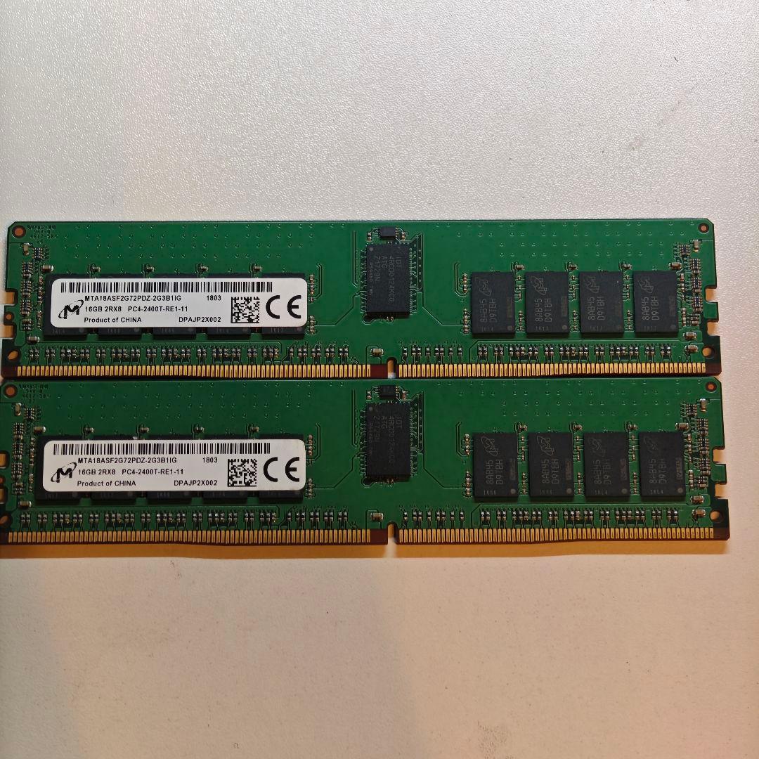 micron DDR4 16GB 2枚 2RX8PC4-2400T-RE1-11
