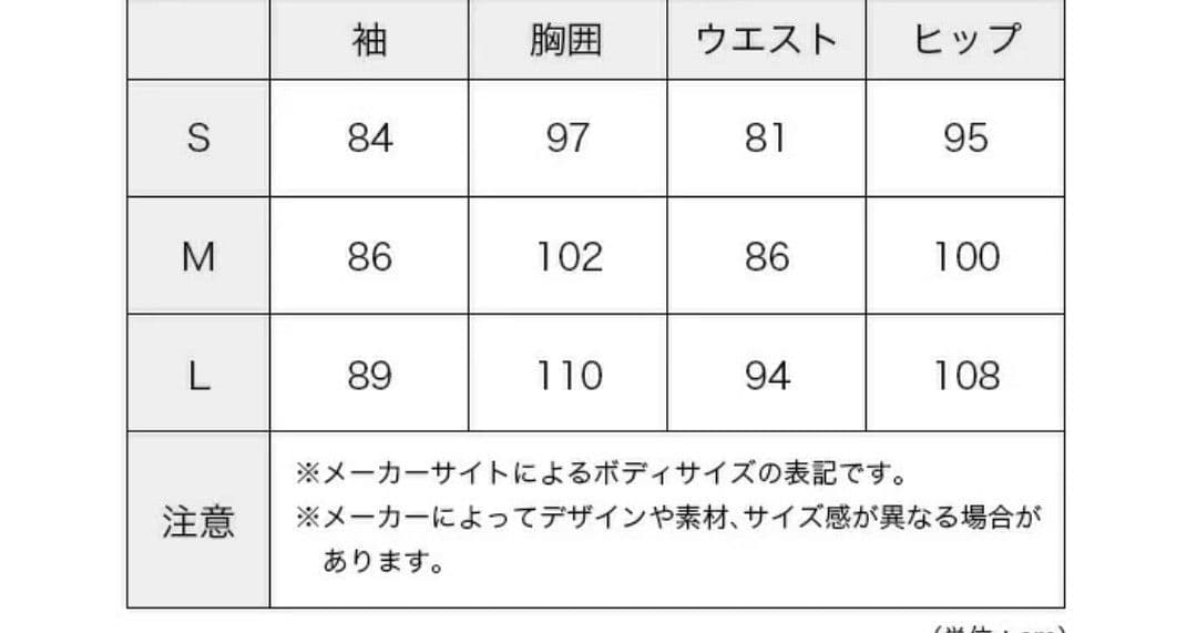 ジャケット・アウター ARC'TERYX BETA LT JACKET M