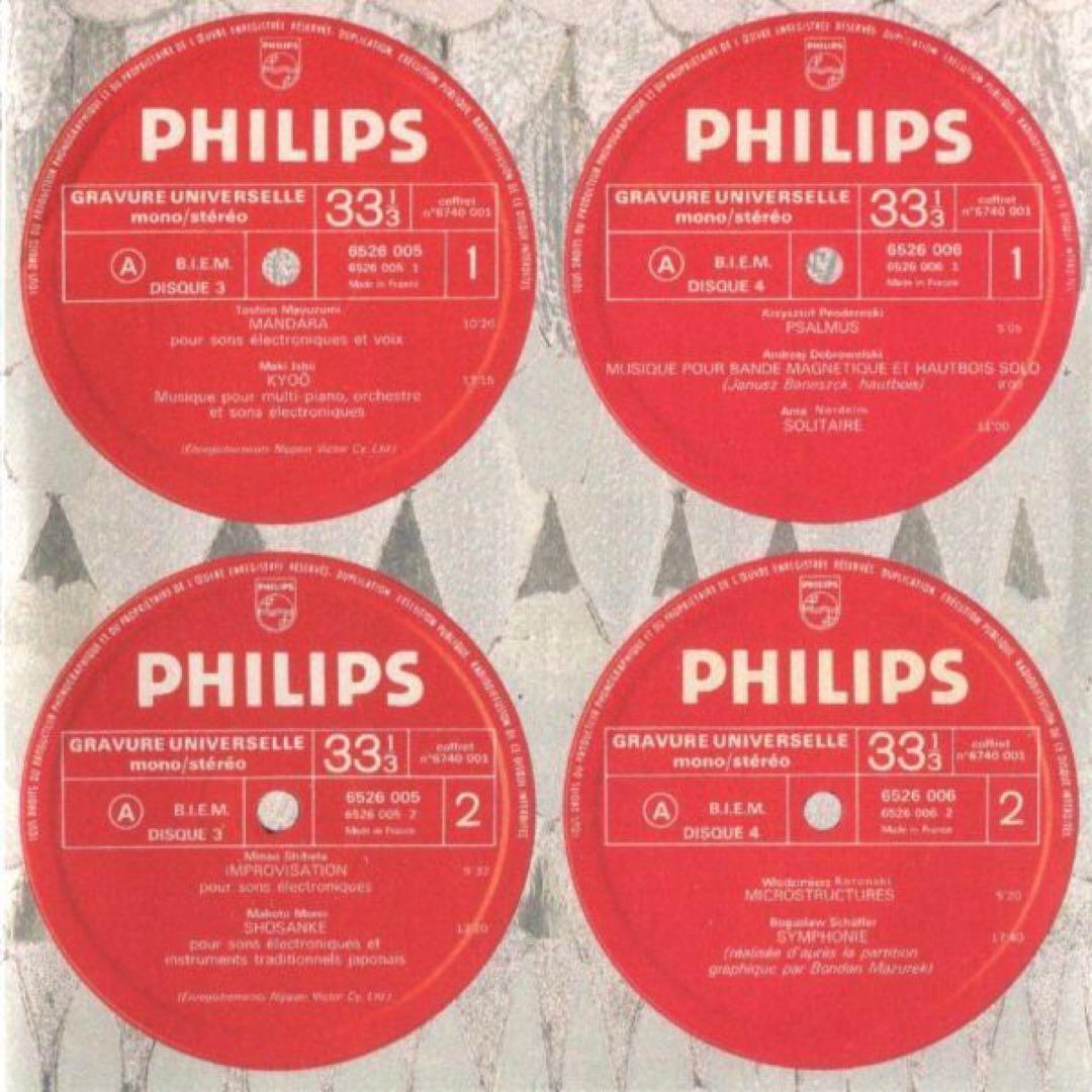 クラシック 3CD-R Electronic Panorama