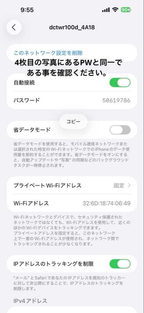 Carrozzeria 車載用Wi-Fi【27年4月30日まで継続使用可能!!】