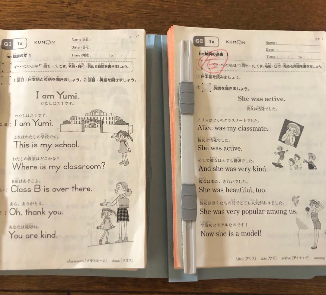 KUMON 公文 英語 A B C D E F G欠番なし E-Pencil付き