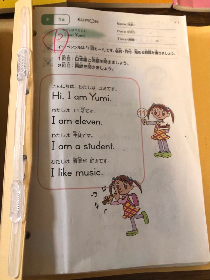 KUMON 公文 英語 A B C D E F G欠番なし E-Pencil付き