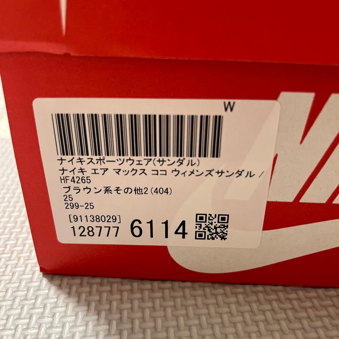 ナイキ エア マックス ココ ウィメンズサンダル 25cm